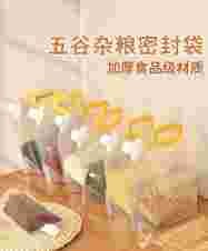 Grain Stand Up Pouch With 2.2cm Spout With Handle