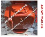 Precipitation cabinet marine buoyant air pipe head and oil tank marine air pipe