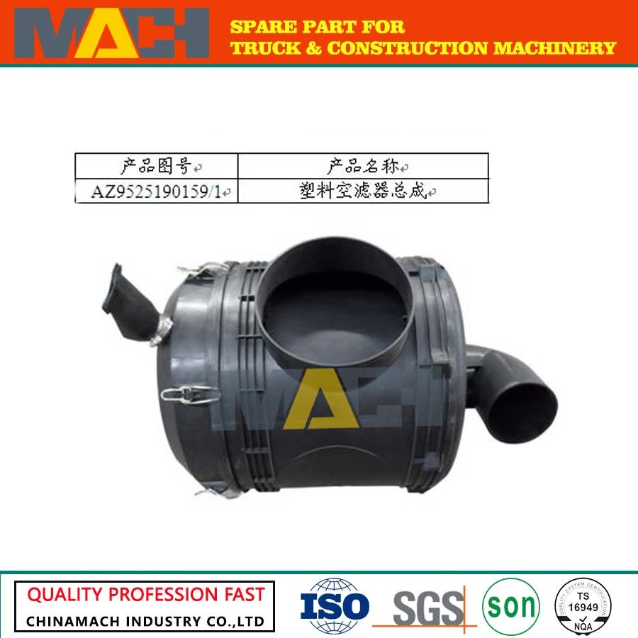 SINOTRUK HOWO Air filter assembly AZ9525190159/1 hight quality for howo t7h