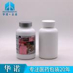 400ml PET Drug Grade Pharmaceutical Medicine Storage Plastic Bottle Jar