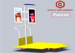 30W 45W 60W Integrated Trolley LED Solar Light
