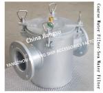 Sea Water Filter, Suction Coarse Water Filter AS100 CB/T497-1994 For Main Sea