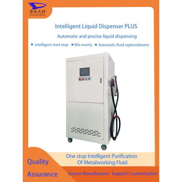 Fully automated liquid dispensing machine, precise concentration, high efficiency