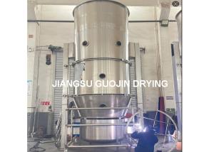 Wholesale Efficiency Granulating Equipment with 950mmH2O Fan Pressure and 8000m3/h Capacity from china suppliers