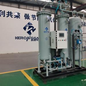 China High Purity 99.999% Nitrogen Gas Generation With Pressure Vessel Certified on sale