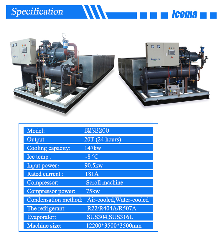 25T/24H Brine Refrigeration Block Ice Machine Industrial Salt Water