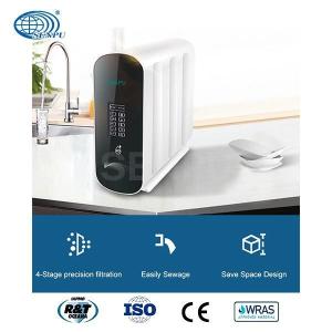 Wholesale 0.0001μM Digital Household Reverse Osmosis Water Purifier For Home from china suppliers