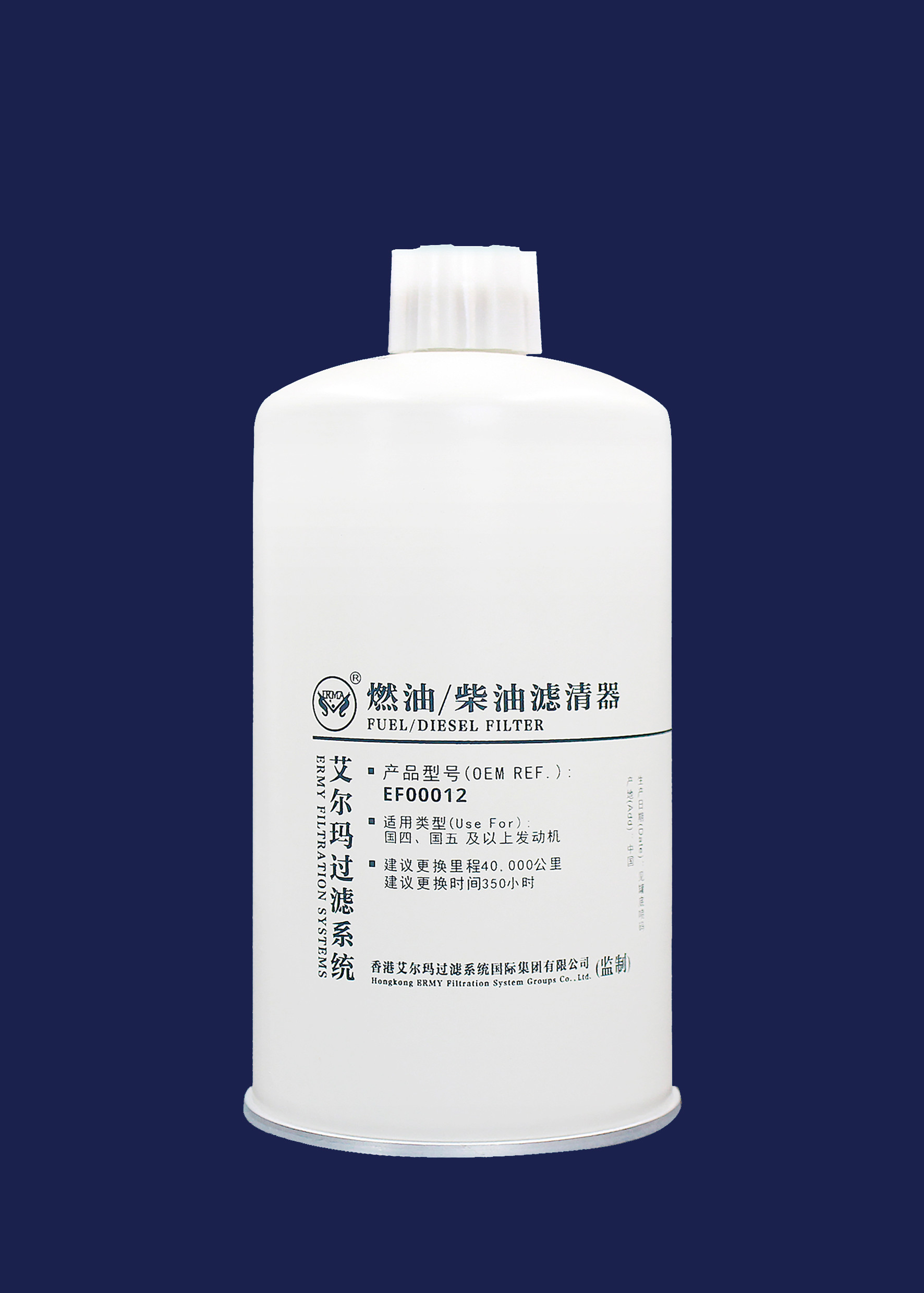 Generator Oil Filter FS1212 Filter Use For National V Engines