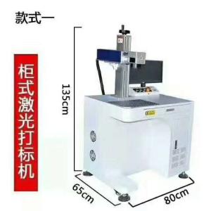 Wholesale 20kHz 1064nm 20w 2040 Fiber Laser Marking Machine from china suppliers