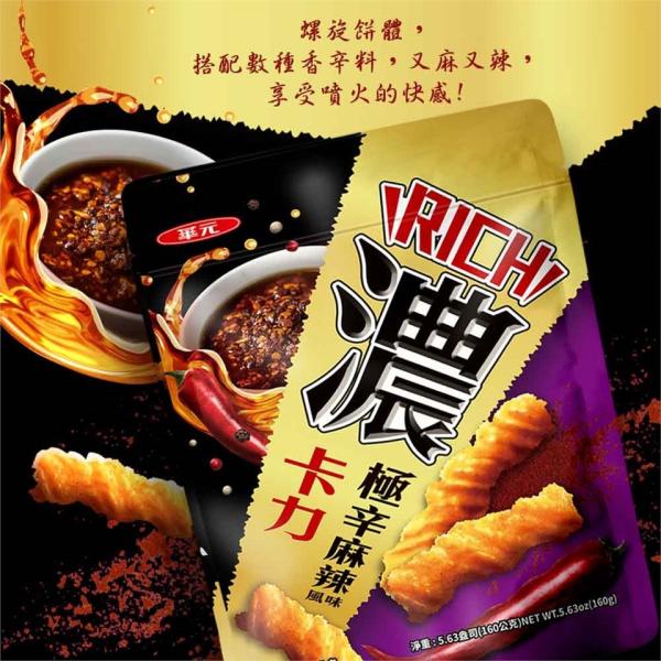 Broaden your Snack wholesale choices by Kali Kali Super Spicy Tasty snacks 160g