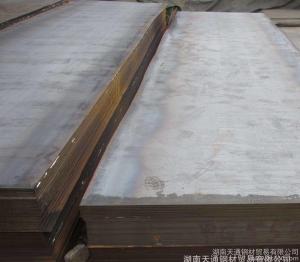 Wholesale Shipbuilding Steel Plate CCS Grade FQ70 High Strength Steel Plate from china suppliers