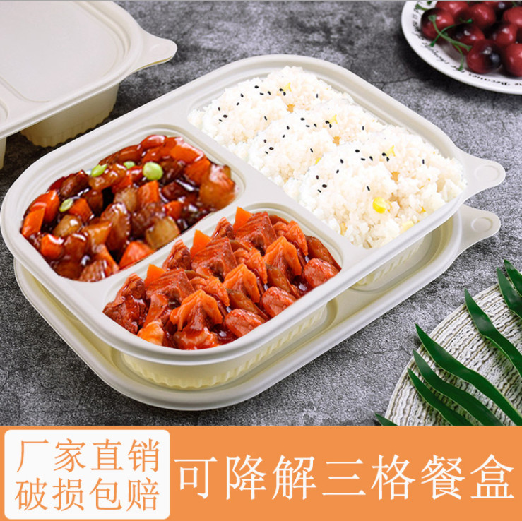 BRC Degradable Disposable Cornstarch 3 Compartment Food Container