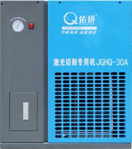 Wholesale Laser Cutting Refrigerated Compressed Air Dryer 16~30bar Skid Mounted from china suppliers