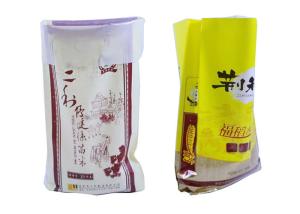Wholesale Double Stiched Woven Polypropylene Feed Bags PP Woven Bags Manufacturer from china suppliers