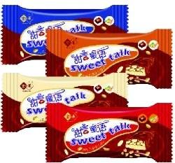 Wholesale Supplier Of Sweet Talk Chocolate With Private Label from china suppliers