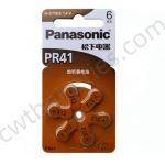 Panasonic PR41 A312 Zinc Air Battery 1.4V Amplifier Batteries for Advanced