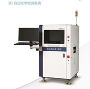 Wholesale EAGLE 3D Automatic SMT AOI Machine Inspection Weight 790kg High Precision from china suppliers