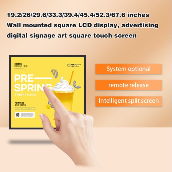 26" 29" Wall Mount Android Square LCD Advertising Display
