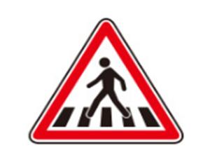 Wholesale Aluminium Triangle Reflective Film Danger Traffic Signs from china suppliers