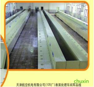 Wholesale Tianjin Aviation 105 Plant Multi-plating Bell Surface Treatment Production Line from china suppliers