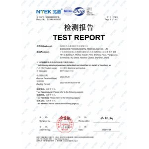 Shenzhen Fivision Digital Technology Co.,Ltd Certifications