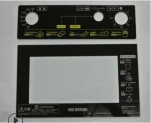 Wholesale Door Panels Solid 3.2mm Silk Screen Printing Glass from china suppliers