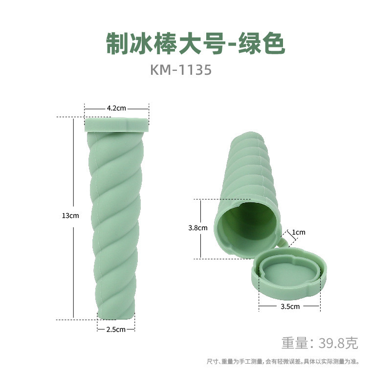 Popsicle Molds,6 Pieces Silicone Ice Pop Molds,Drip Free Popsicle Maker For Kids,BPA Free Freezer Tubes With Lids,For Snacks,Popsicle,Yogurt Sticks