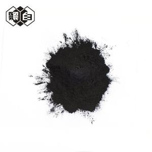 Wholesale Desulfurization Coconut Shell Steam Activated Carbon 100 Mesh from china suppliers