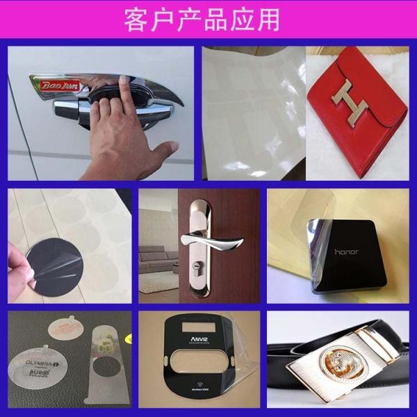 Blue PET PE Protective Film For Stainless Steel Hardware Accessories