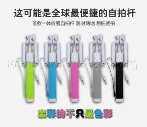 China selfie monopod for Iphone/Samsung/HTC/Huawei/Lenovo, take photos by yourself on sale