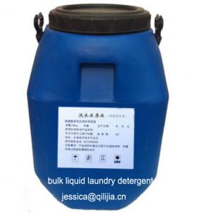 Wholesale Wholesale Liquid Laundry Detergent For Machine Wash from china suppliers