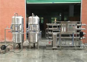 Wholesale Industrial Water Purifier Farm Desalination Plant 220 Watts from china suppliers