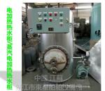 Marine steam electric heating water heater -ZDR steam electric heating water