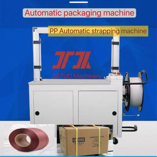 Packaging machinery automatic packaging machine PP strapping machine for carton strapping