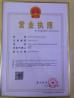 Sunshine Opto-electronics Enterprise Co.,ltd Certifications