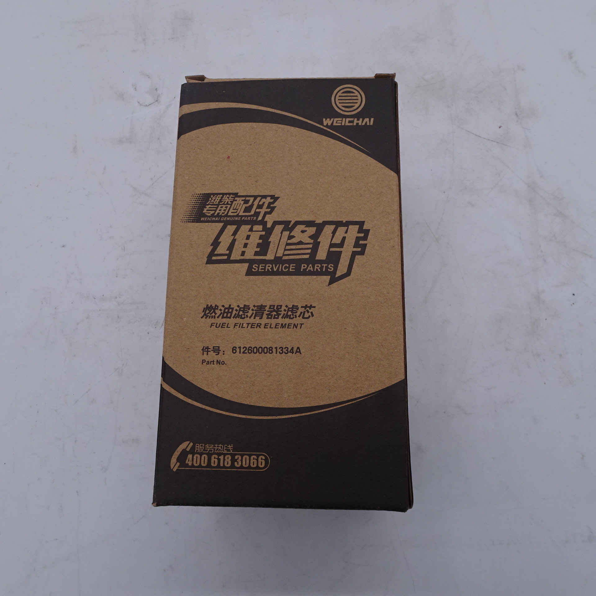 Weichai spin-on fuel filter 612600081334