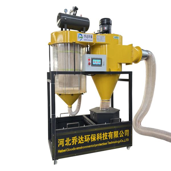 10 Inch 5.5HP Silent Cyclone Dust Collector For Sawing Machine And Sanding Machine