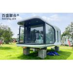 Landscape Decoration Nanhu Capsule Home House for Prefabricated Trade Space Pod