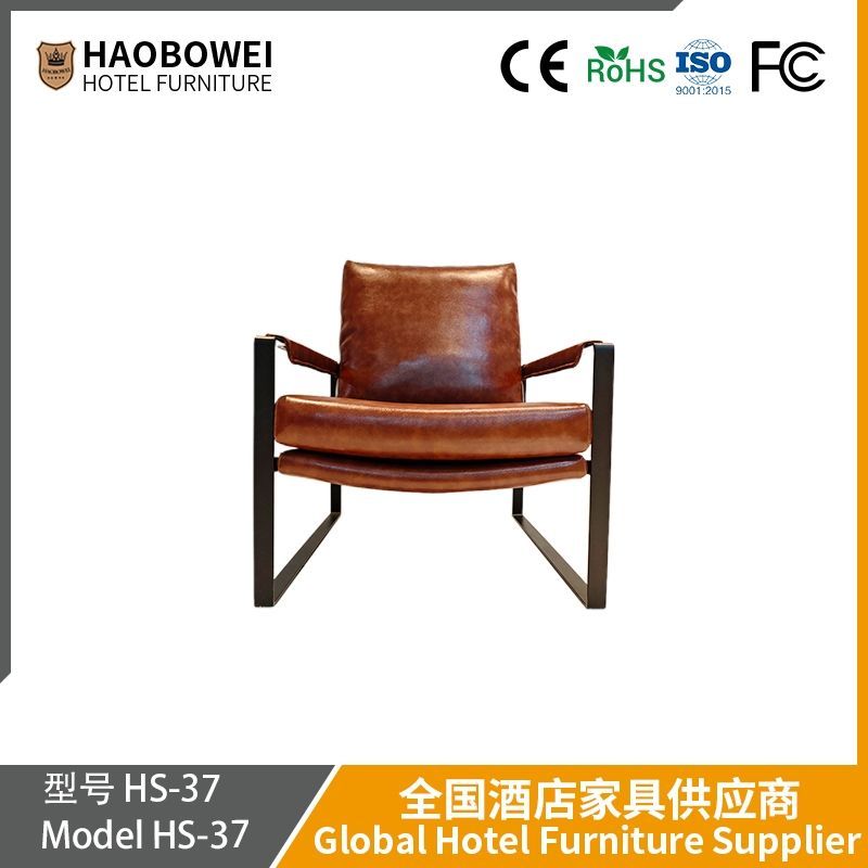 New Nordic Iron Art Single Sofa Chair, Cowhide Double-Sided Leisure, Retro Style Bedroom Lounge Chair, Study Chair, Balcony Chair.