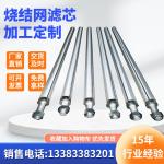 Factory sale Stainless Steel round hole perforated metal filter cylinders