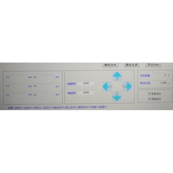 Automatically Quick Laser Scanning Measuring Machine for Planeness, Warping Degrees