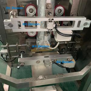 Buy cheap Embedded Sealing Flexible Coffee Powder Packing Machine from wholesalers