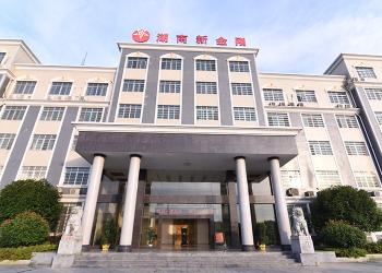 Hunan New Diamond Construction Machinery Co., Ltd.