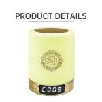 ABS MP3 Display SQ122 1.6W Quran Speaker Night Lamp