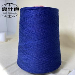 Wholesale Fireproof Anti Static Yarn 93% Meta Aramid 5%Para Aramid 2% from china suppliers