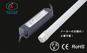 Wholesale 280°beamangle power supplier external led tube light from china suppliers