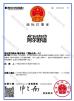 Guangzhou Guomat Air Spring Co., Ltd. Certifications
