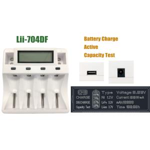 smart lithium battery charger USB LCD Charger 12V 2A