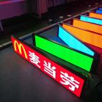Long Narrow Shelf Advertising Screen Stretch Bar Led Display Digital Signage P1