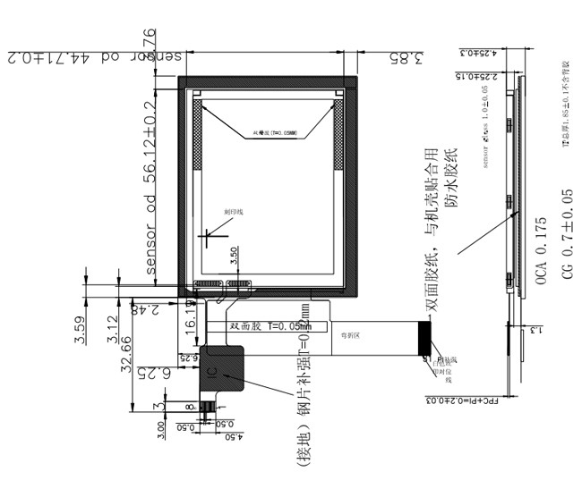 2.4 Inch Projected Capacitive Touch Display , Capacitive Multi Touch Panel 240x320 Dots